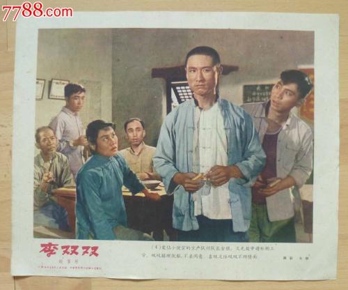 做个中国银行存折